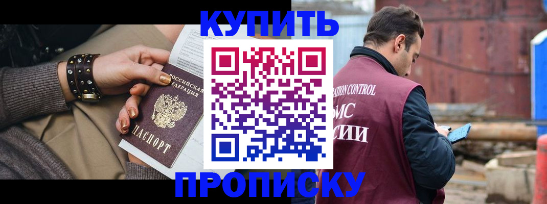 временная регистрация госуслуги в Жукове