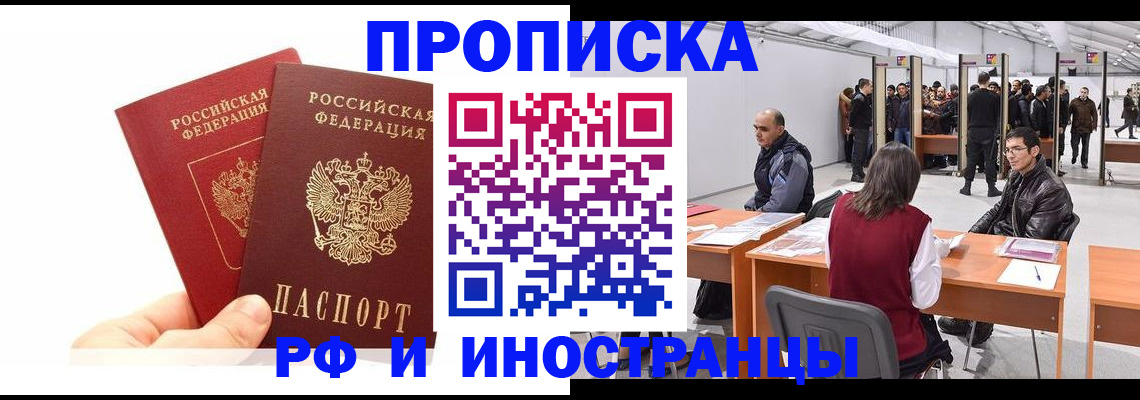 форма 3 в Жукове