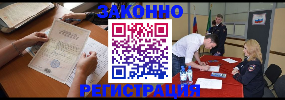 пропишу в квартире в Жукове